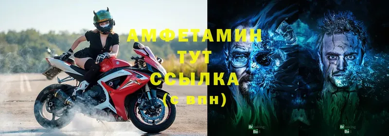 купить наркоту  Татарск  АМФ 97% 