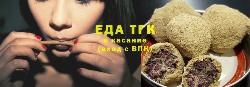 Canna-Cookies конопля  маркетплейс формула  Татарск  дарнет шоп 