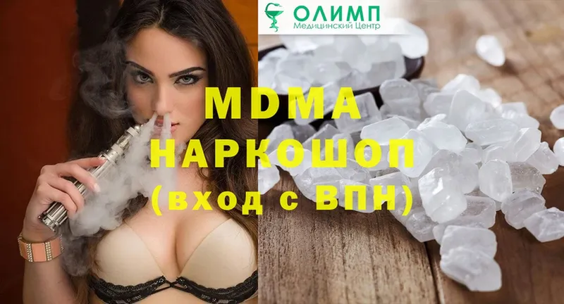 MDMA VHQ  цена   Татарск 